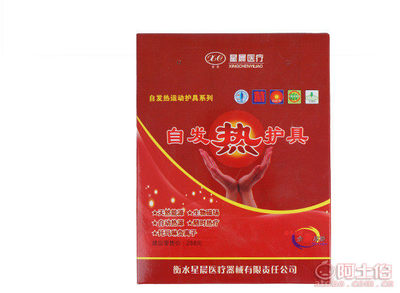 自主廠家直銷 舒適透氣型全彈力護腰帶，醫療器械品質保障