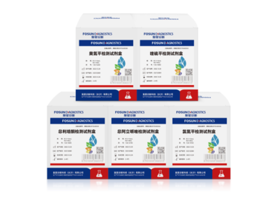 新時(shí)代 共享未來——寶山元素亮相第七屆進(jìn)博會(huì)醫(yī)療器械展區(qū)