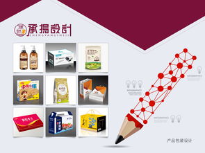 電商淘寶視覺設(shè)計 PS圖片處理與圖文制作的專業(yè)指南