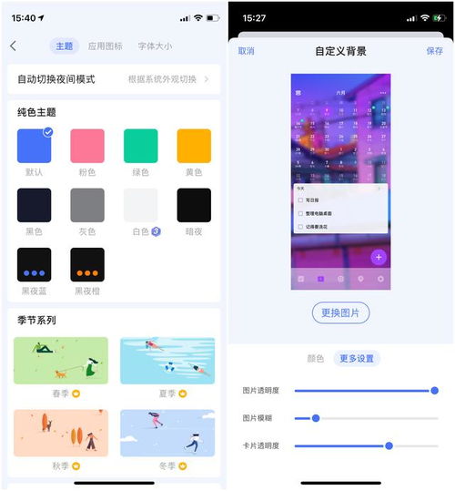 滴答清單 6.0 體驗(yàn) 設(shè)計(jì)更出彩，圖文混排重構(gòu)效率美學(xué)