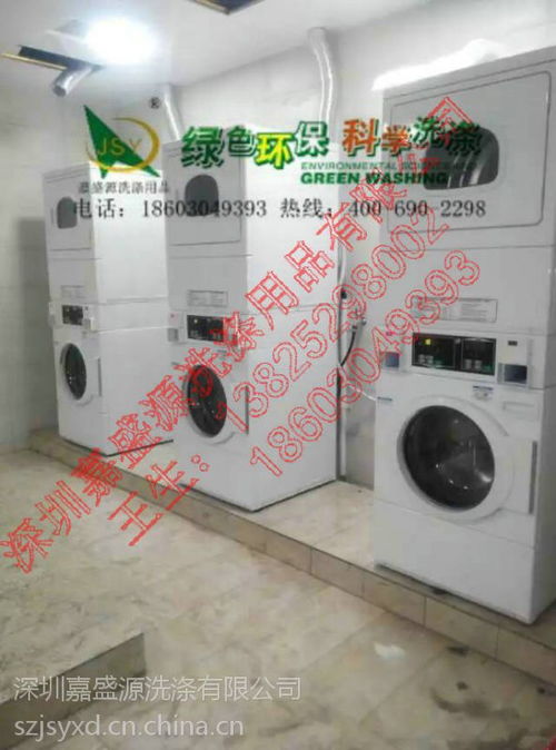 一站式工業(yè)洗滌設備及配套方案，打造高效洗衣工廠